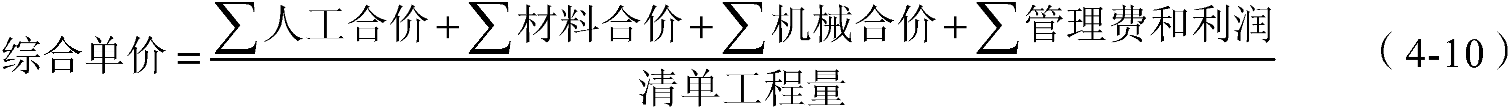 任務(wù)4.4 技能實訓(xùn)